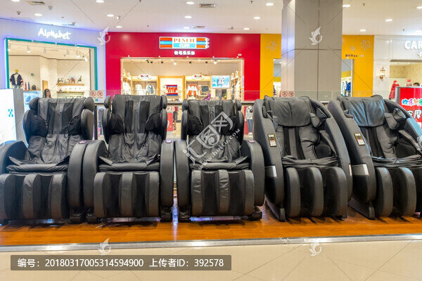 按摩椅