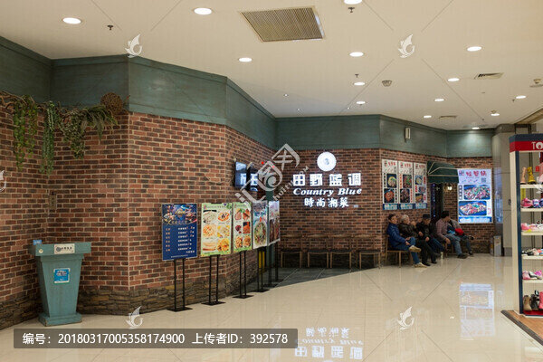 店面設(shè)計(jì)