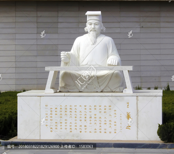 王羲之塑像
