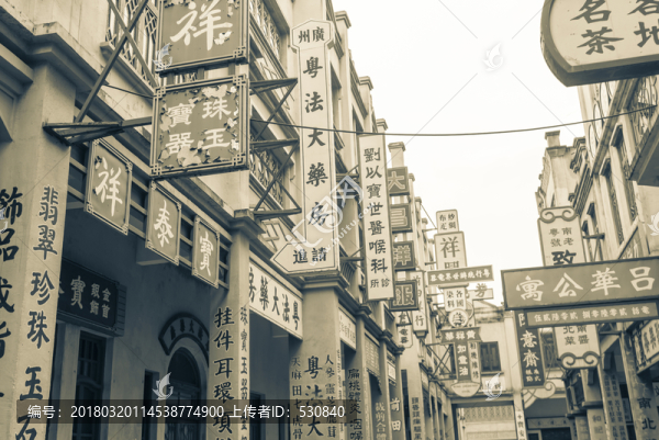 民國(guó)懷舊照片老上海老廣州老香港