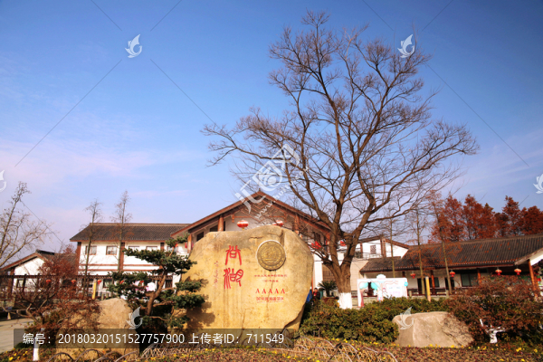 尚湖公園