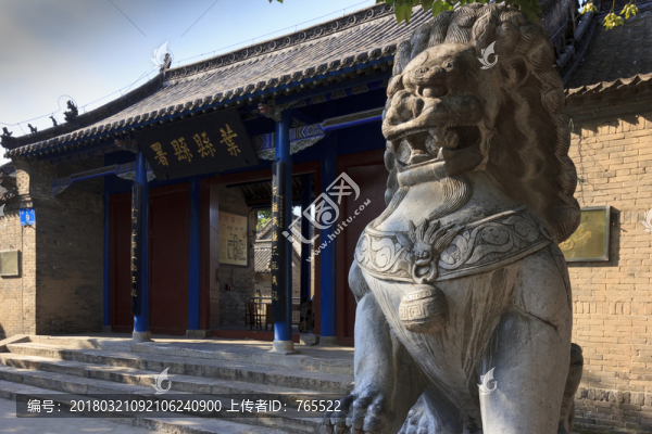 葉縣縣衙