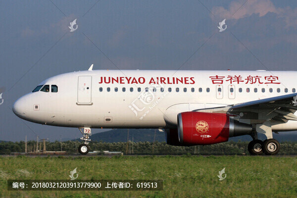 飛機(jī),航班,吉祥航空