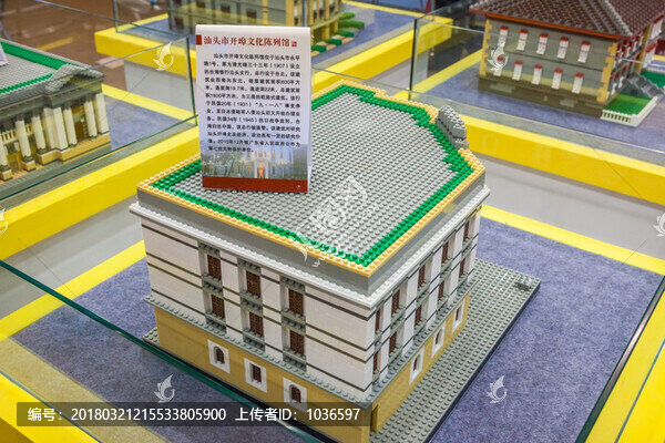 汕頭開埠文化陳列館,積木模型