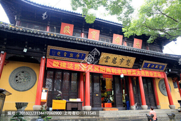 惠山寺大雄寶殿