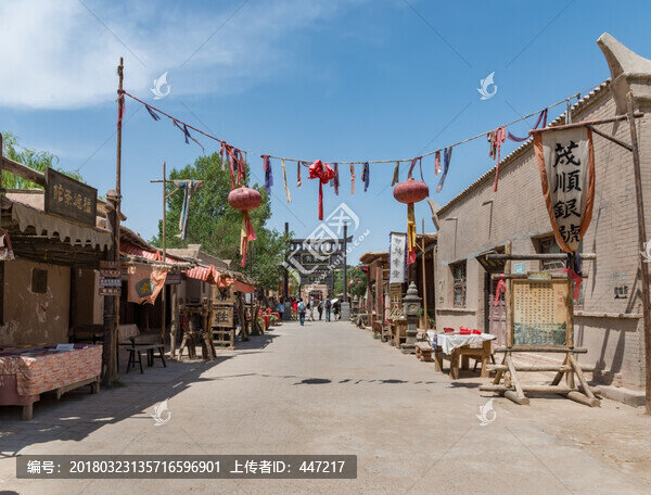 甘肅敦煌影視城寧西街