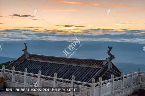大理賓川雞足山日出