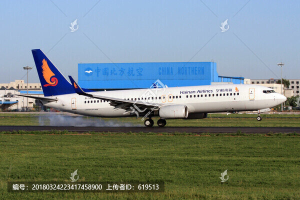 海南航空,飛機(jī)降落,民航航班