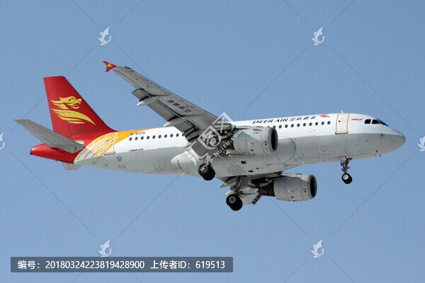金鹿航空,飛機降落,海航系