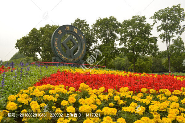 公園