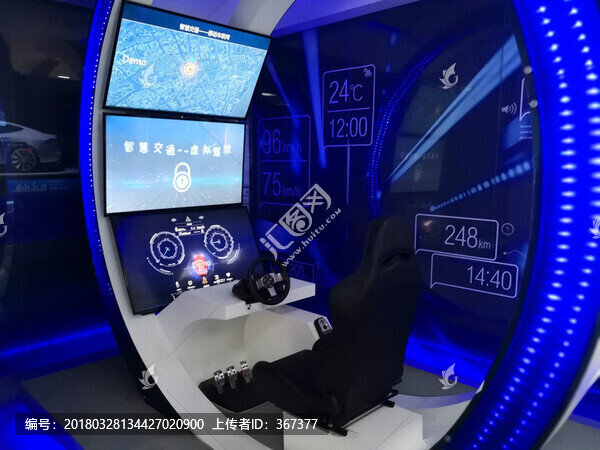 虛擬駕駛