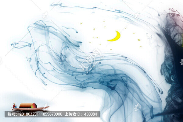 水墨畫