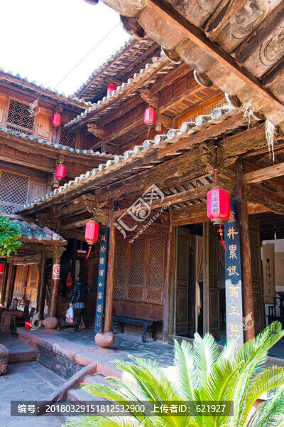 武家大院