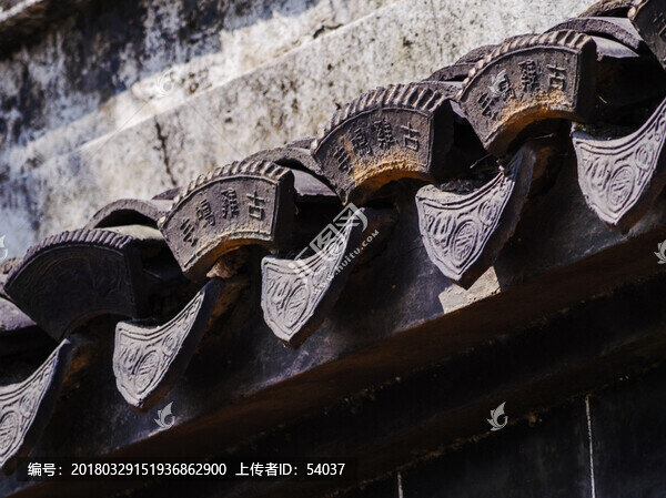 屋檐,瓦當(dāng)
