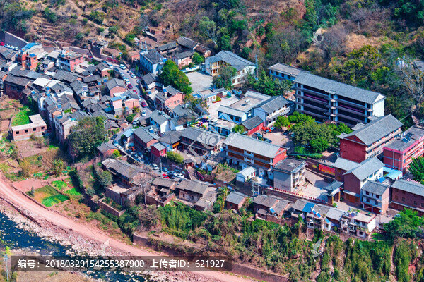 山村小鎮(zhèn),黑井古鎮(zhèn)