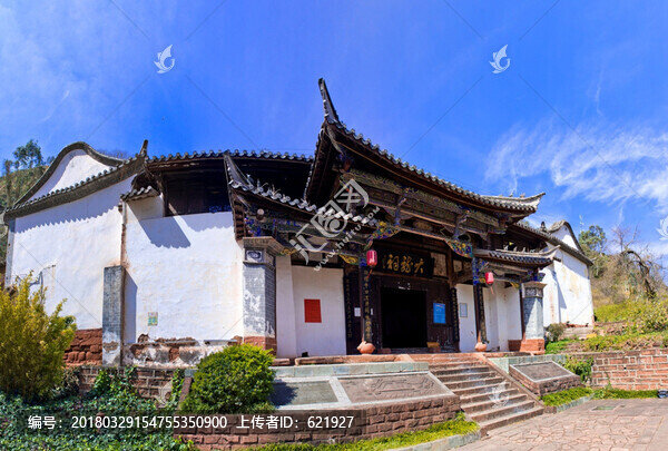 大宗祠