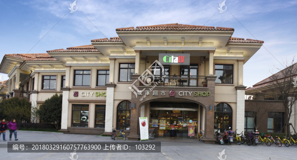 城市超市,City,shop