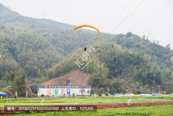 滑翔傘訓(xùn)練