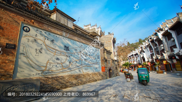 鎮(zhèn)遠,步行街,高清圖片