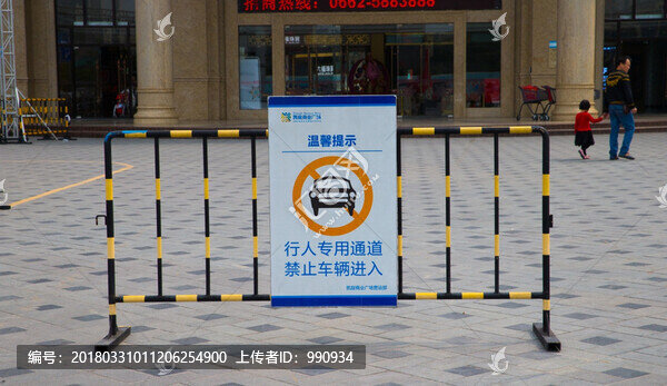 鐵架護欄,分隔護欄