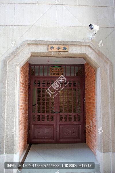 武漢大學(xué),早期建筑