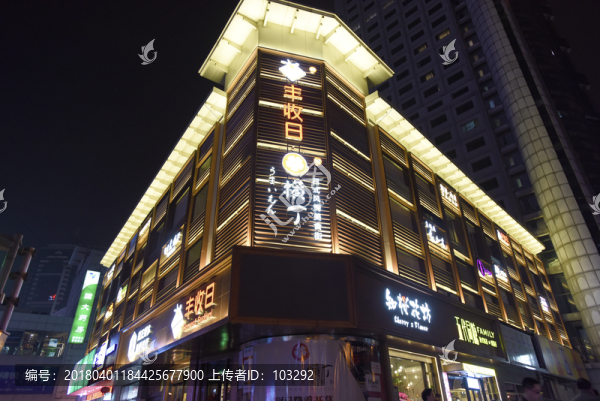 商城外景