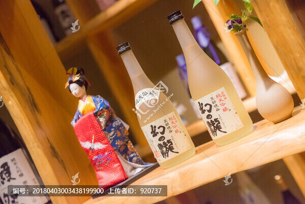 日式酒柜