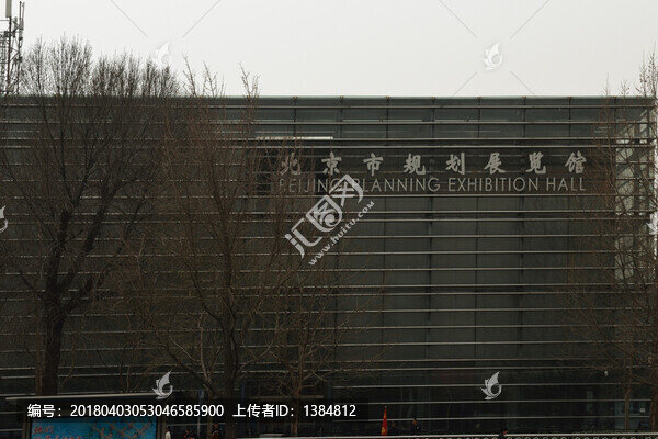 北京市規(guī)劃展覽館