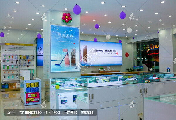 手機(jī)專柜,電子產(chǎn)品,數(shù)碼產(chǎn)品