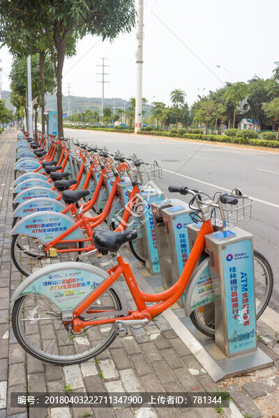 南寧市公共單車