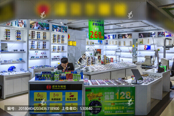 眼鏡專賣店