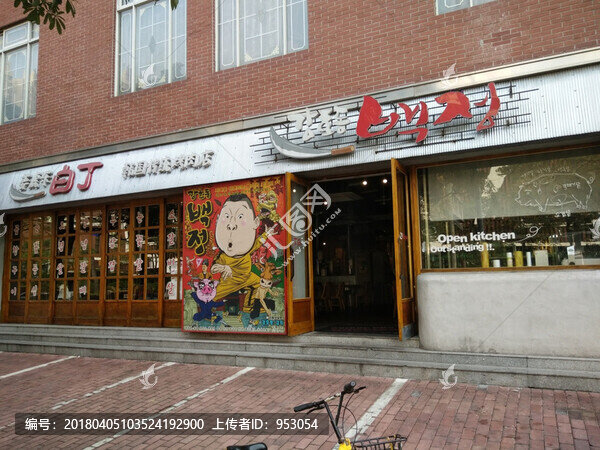 店鋪實景圖
