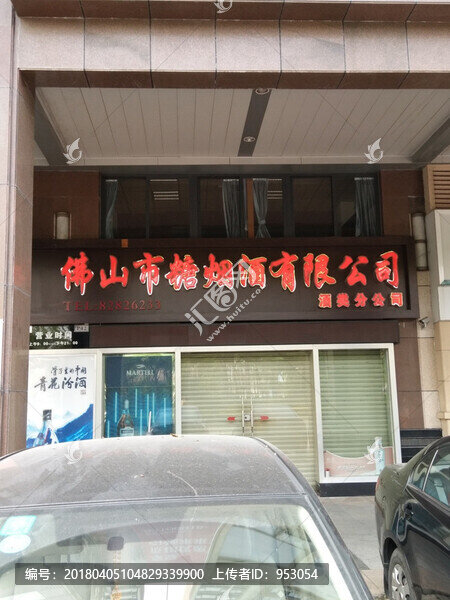 店鋪實(shí)景圖
