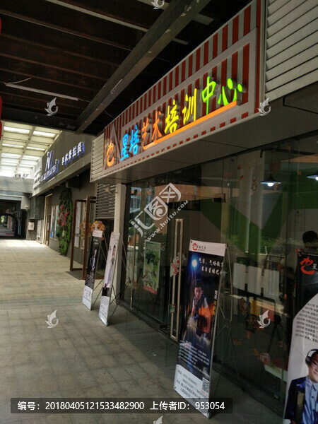 店鋪實景圖