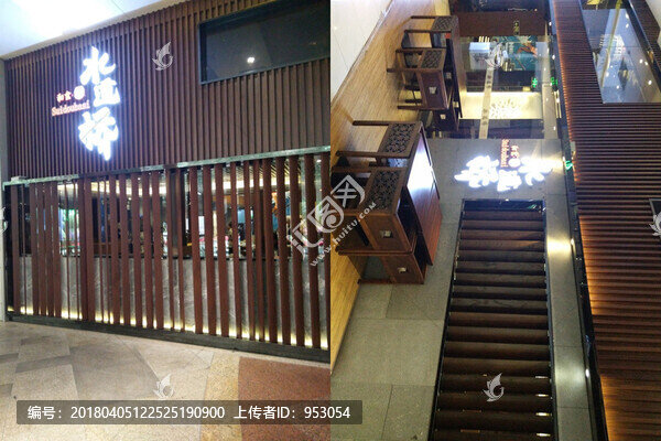 店鋪實景圖