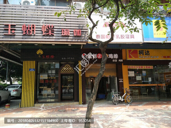 店鋪實景圖
