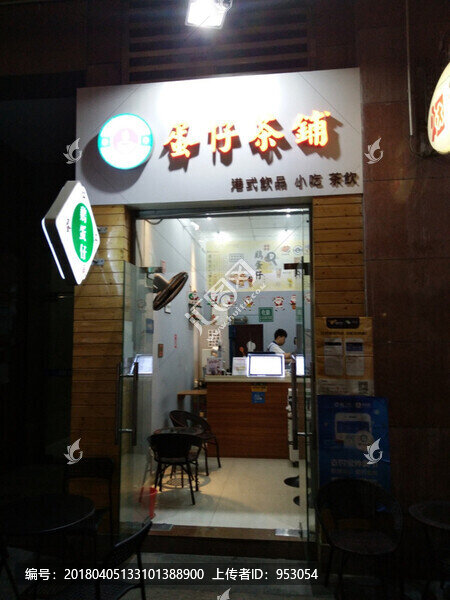 店鋪實景圖