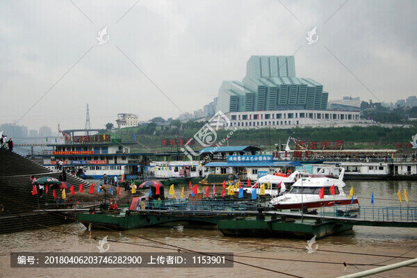重慶港
