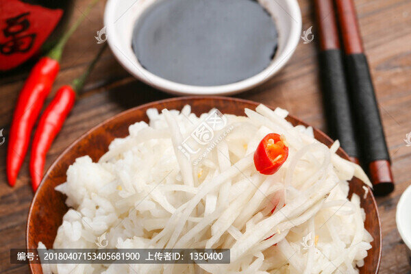 芥菜絲