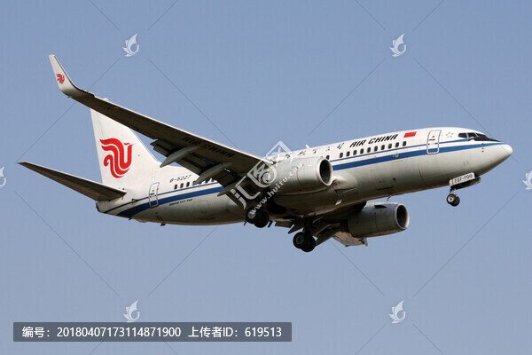 中國(guó)國(guó)際航空,飛機(jī)降落