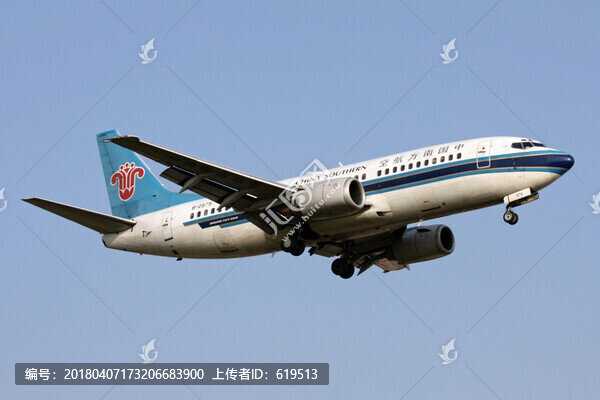 飛機(jī)降落,中國南方航空
