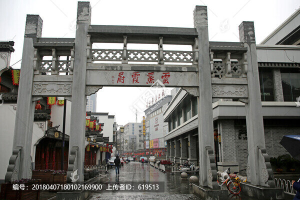 合肥城隍廟,商業(yè)街