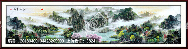 山水畫