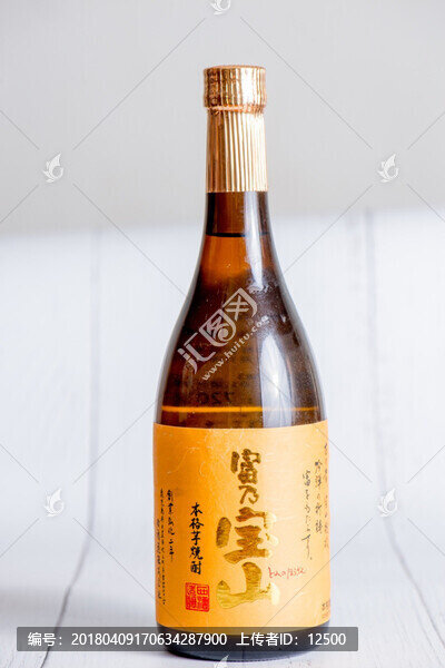 富乃寶山