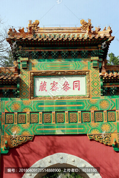 北京臥佛寺