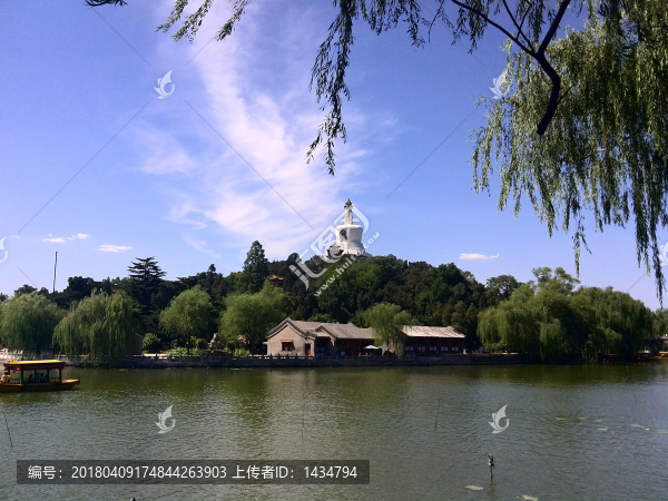 北海公園
