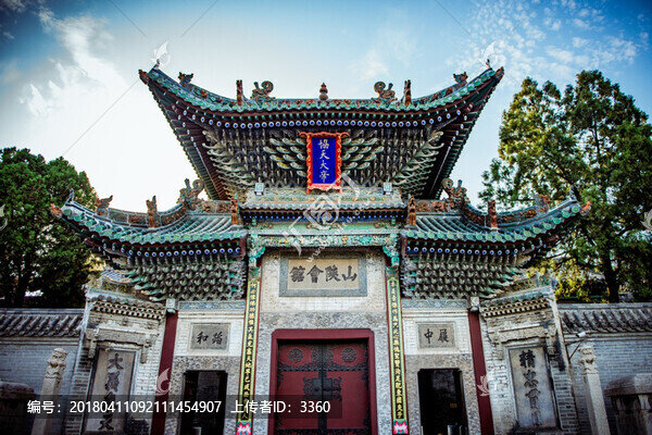 聊城山陜會(huì)館