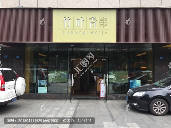 創(chuàng)意店招