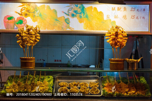 王府井小吃街美食,（9）
