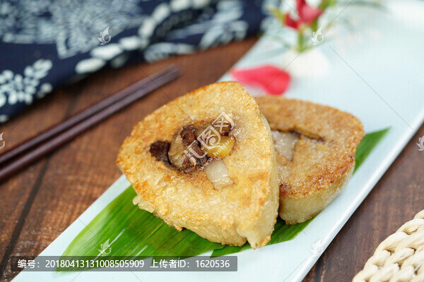 粽子
